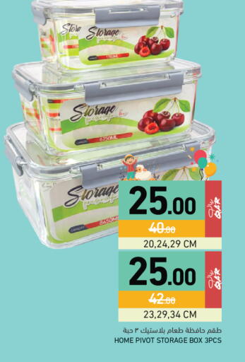 available at Aswaq Ramez in Qatar - Al Rayyan