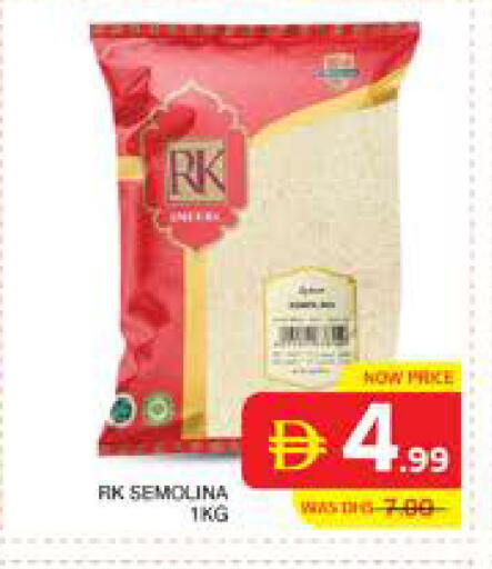 available at Seven Emirates Supermarket in UAE - Abu Dhabi