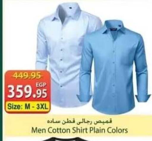 available at سبينس in Egypt - القاهرة