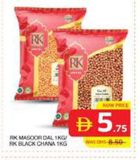 available at Seven Emirates Supermarket in UAE - Abu Dhabi