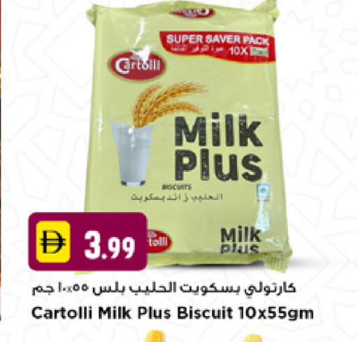 available at نيومارت هايبرماركت in الإمارات العربية المتحدة , الامارات - دبي