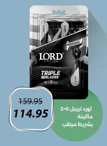 available at سعودي سوبرماركت in Egypt - القاهرة