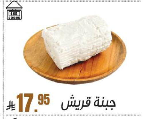available at سنام سوبرماركت in مملكة العربية السعودية, السعودية, سعودية - الرياض