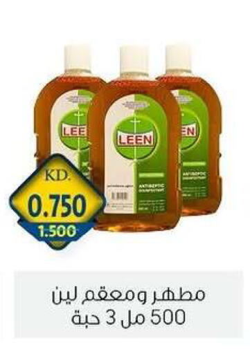 available at Zahra Cooperative Society in Kuwait - Kuwait City