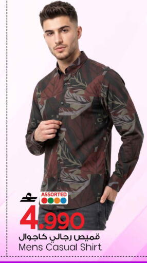 available at MARK & SAVE in Oman - Sohar