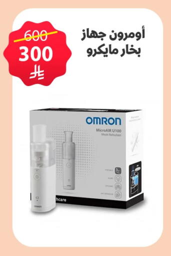available at صيدليات المهنا in مملكة العربية السعودية, السعودية, سعودية - القطيف‎