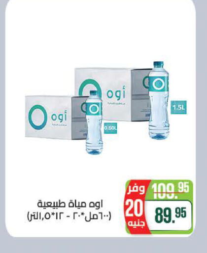 available at سعودي سوبرماركت in Egypt - القاهرة