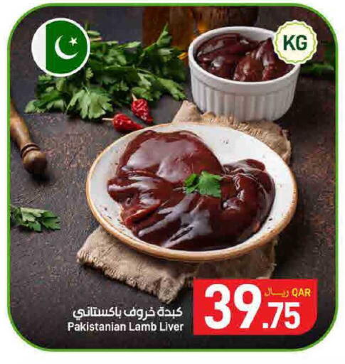 available at SPAR in Qatar - Doha
