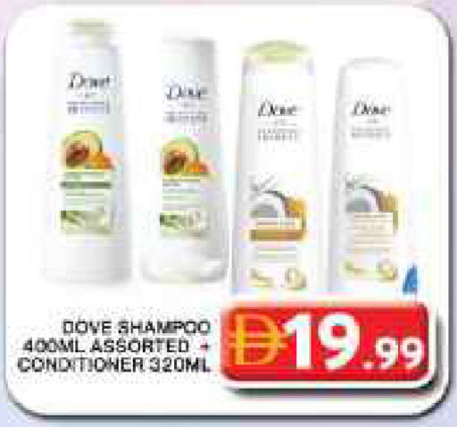 available at Grand Hyper Market in UAE - Dubai