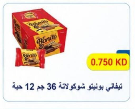 available at Kaifan Cooperative Society in Kuwait - Kuwait City