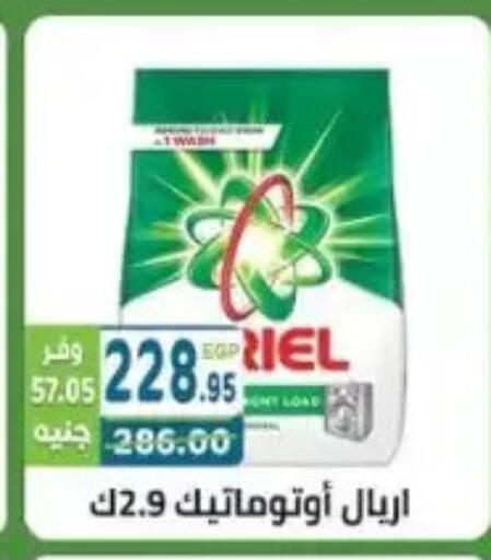 available at هايبر ماركت دريم in Egypt - القاهرة