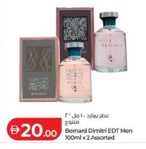 available at لولو هايبرماركت in الإمارات العربية المتحدة , الامارات - أبو ظبي