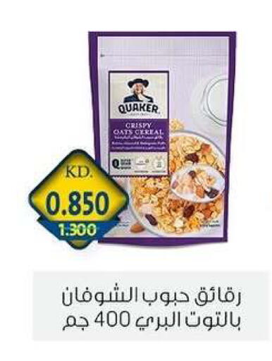 available at Zahra Cooperative Society in Kuwait - Kuwait City