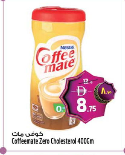 available at Safari Hypermarket in UAE - Sharjah / Ajman