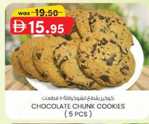 available at ك. الم. للتجارة in الإمارات العربية المتحدة , الامارات - دبي