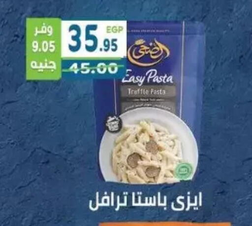 available at هايبر ماركت دريم in Egypt - القاهرة
