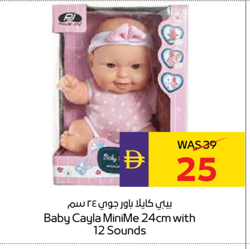 available at أدكووب in الإمارات العربية المتحدة , الامارات - رَأْس ٱلْخَيْمَة