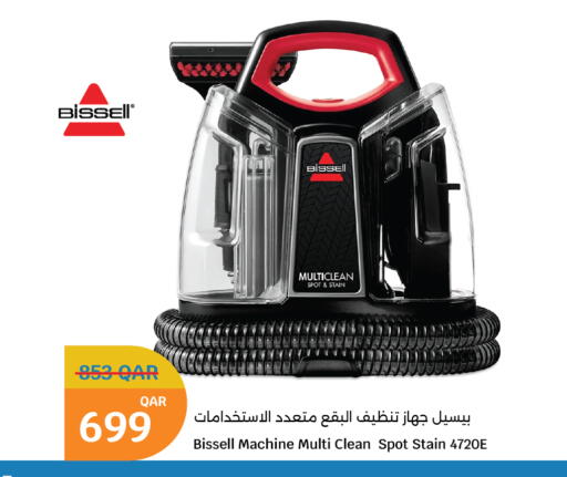 available at سيتي هايبرماركت in قطر - أم صلال