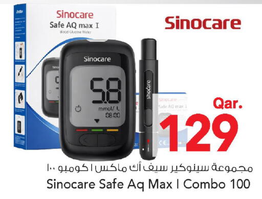 available at مارك & سيف in قطر - الشحانية