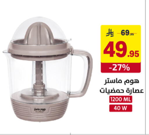 available at على كيفك in مملكة العربية السعودية, السعودية, سعودية - جازان
