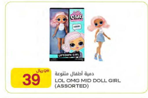 available at Al Meera in Qatar - Al Rayyan