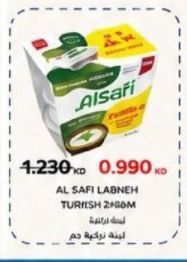 available at Kaifan Cooperative Society in Kuwait - Kuwait City