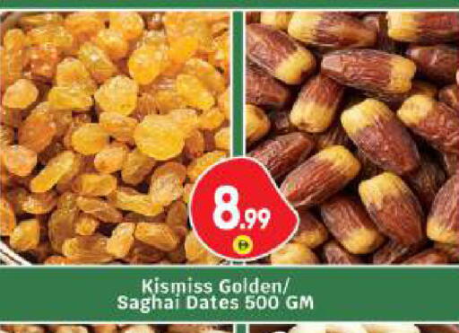 available at بيج مارت in الإمارات العربية المتحدة , الامارات - أبو ظبي