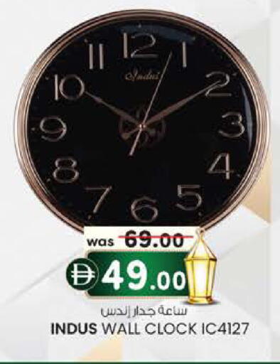 available at K M Trading  in UAE - Fujairah