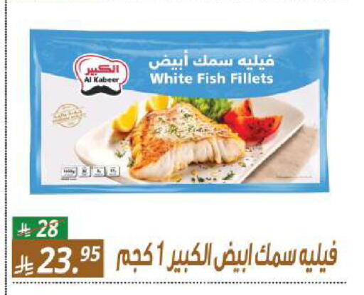 available at سنام سوبرماركت in مملكة العربية السعودية, السعودية, سعودية - الرياض