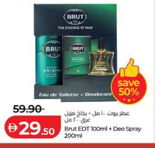 available at Lulu Hypermarket in UAE - Al Ain