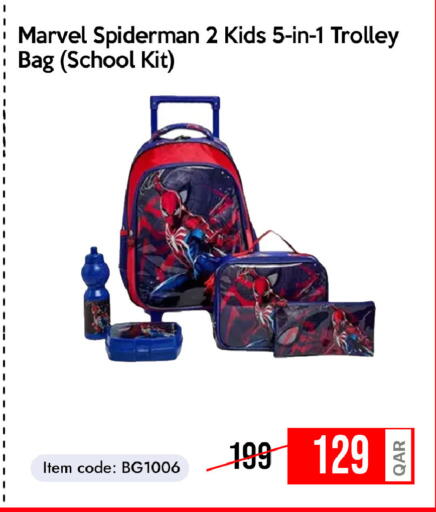 available at iCONNECT  in Qatar - Al Khor