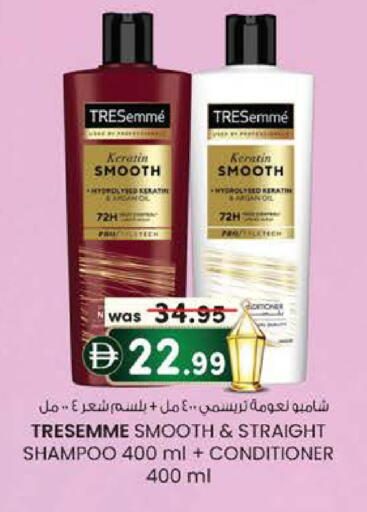 available at ك. الم. للتجارة in الإمارات العربية المتحدة , الامارات - دبي