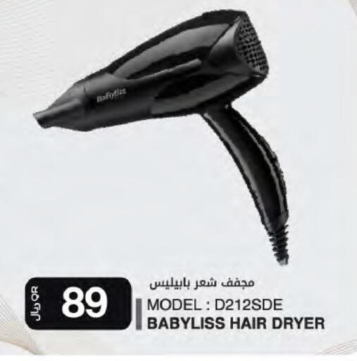 available at Al Meera in Qatar - Al Rayyan