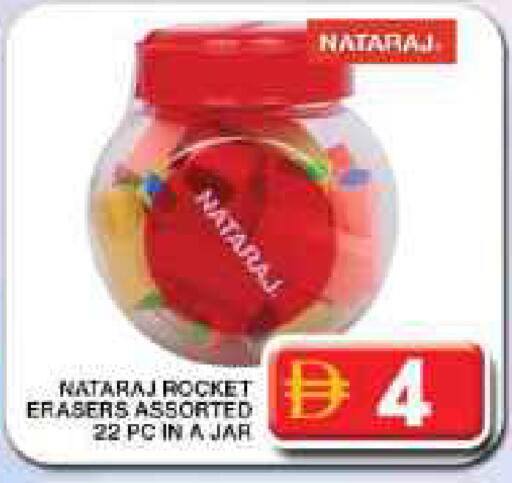 available at Grand Hyper Market in UAE - Dubai