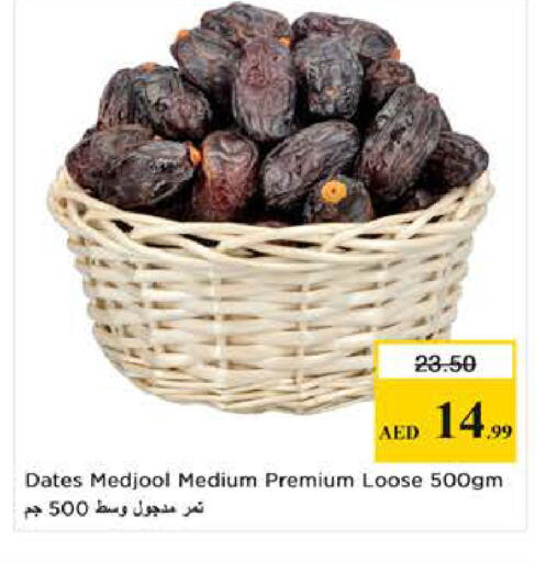 available at Last Chance  in UAE - Fujairah