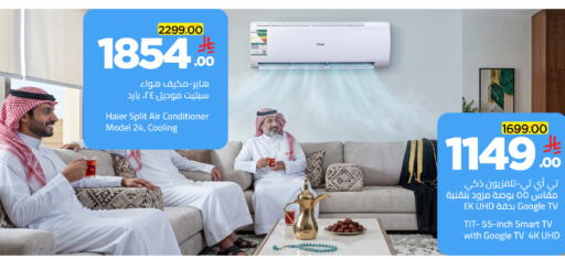 available at وهج مارت in مملكة العربية السعودية, السعودية, سعودية - جدة