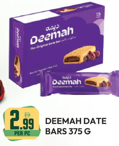 Date available at دريم لاند in الإمارات العربية المتحدة , الامارات - دبي
