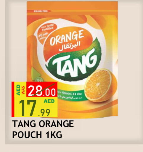 Orange available at رويال جلف هايبرماركت in الإمارات العربية المتحدة , الامارات - أبو ظبي