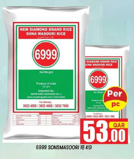 available at شوب اند سمايل هايبرماركت in قطر - الريان