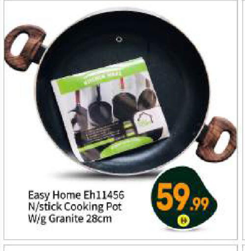 available at بيج مارت in الإمارات العربية المتحدة , الامارات - أبو ظبي