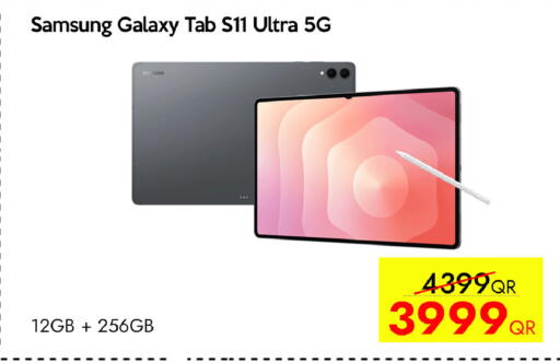 available at CELL PLANET PHONES in Qatar - Al Daayen