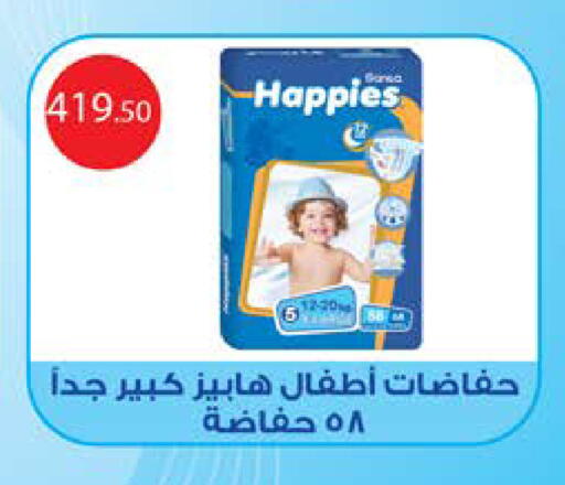 available at سعودي سوبرماركت in Egypt - القاهرة