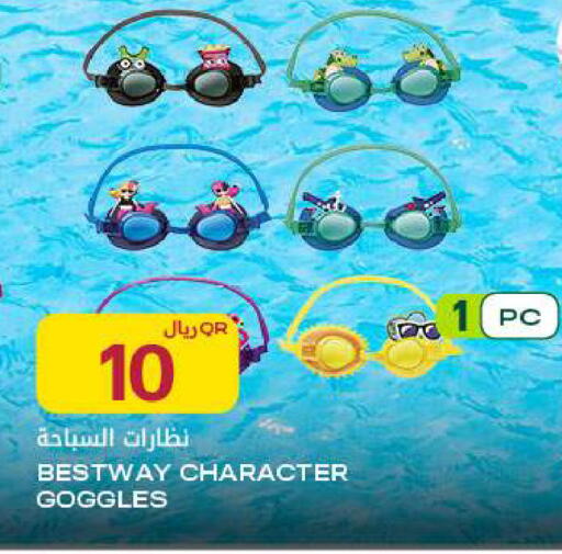 available at شركة الميرة للمواد الاستهلاكية in قطر - أم صلال