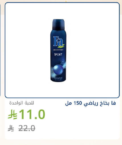 available at صيدليات غاية in مملكة العربية السعودية, السعودية, سعودية - جدة