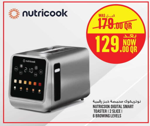 available at مونوبريكس in قطر - الخور