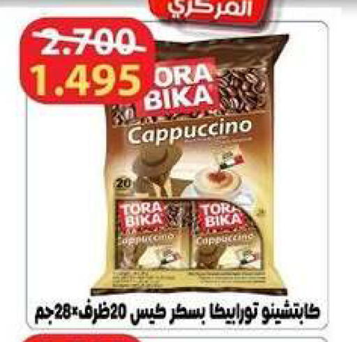 available at Zahra Cooperative Society in Kuwait - Kuwait City