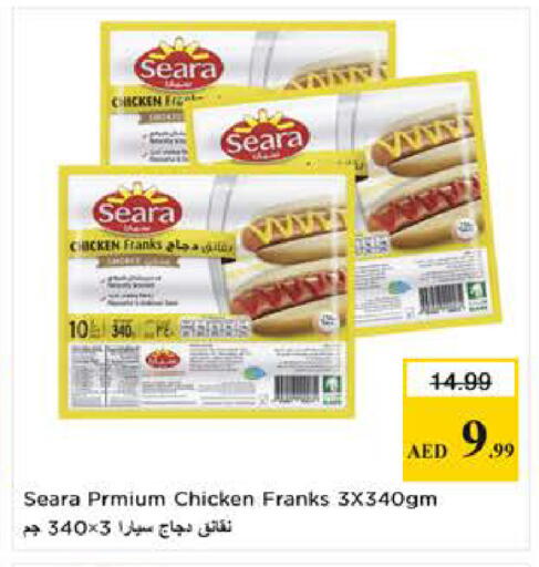 available at Last Chance  in UAE - Fujairah
