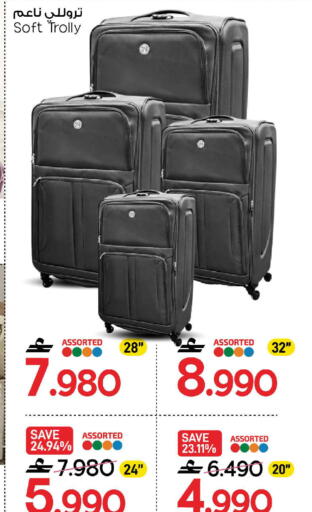 available at MARK & SAVE in Oman - Sohar