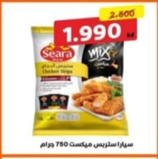 available at Riqqa Co-operative Society in Kuwait - Kuwait City
