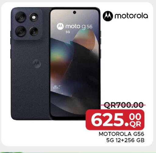 available at مركز التموين العائلي in قطر - أم صلال